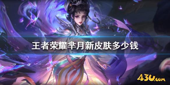 43u游戏攻略