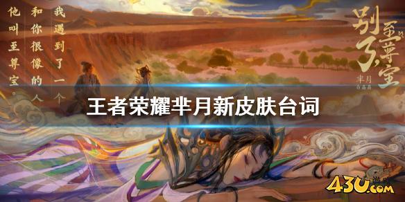 43u游戏攻略