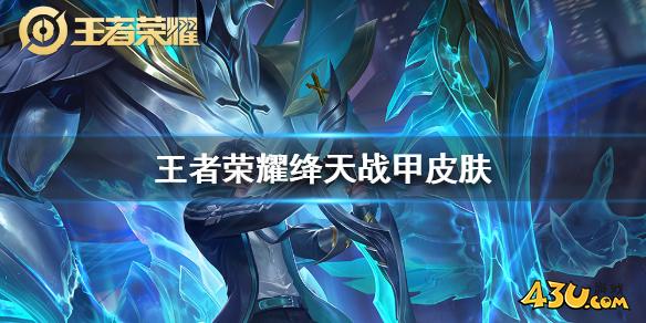43u游戏攻略