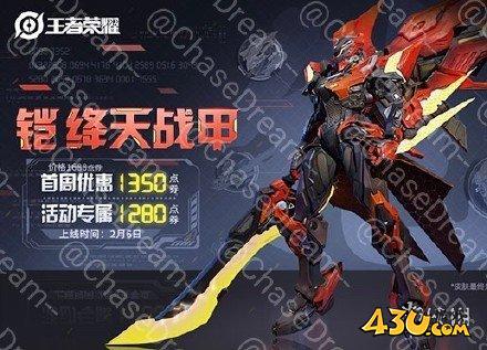 43u游戏攻略