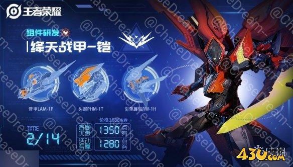 43u游戏攻略