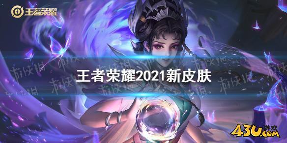 43u游戏攻略