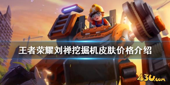43u游戏攻略