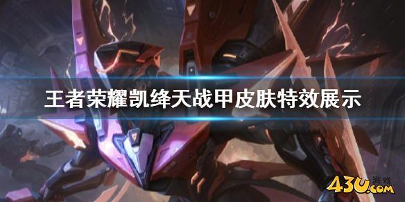 43u游戏攻略