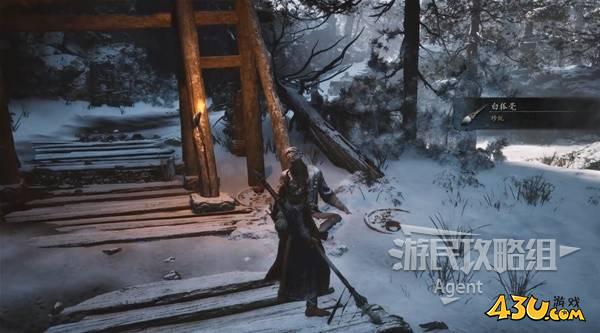 43u游戏攻略