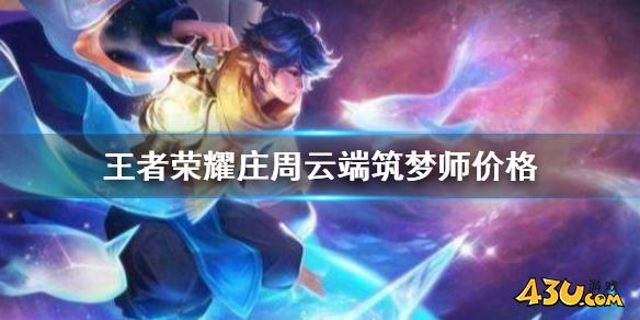 43u游戏攻略