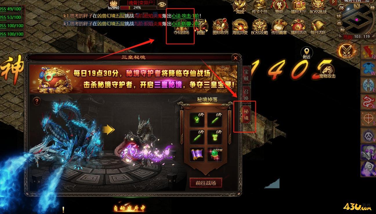 43u游戏攻略