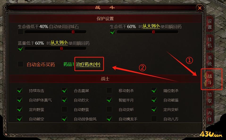 43u游戏攻略