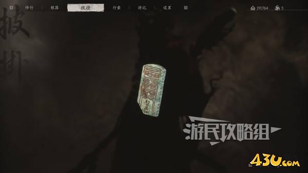 43u游戏攻略