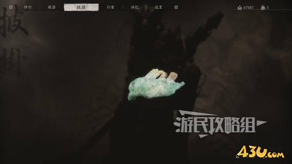 43u游戏攻略