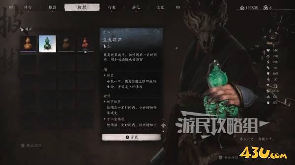 43u游戏攻略
