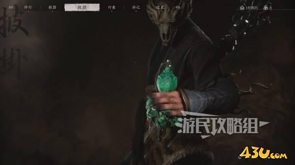43u游戏攻略