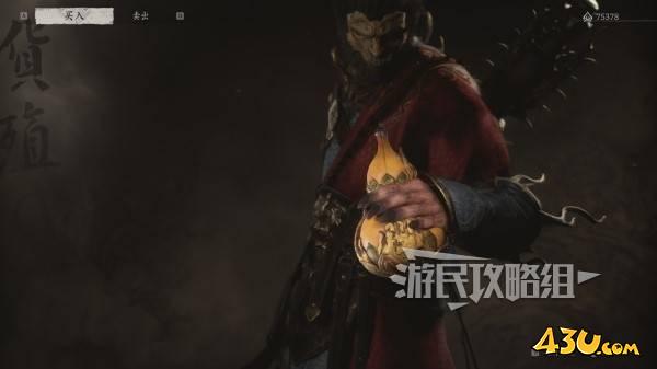 43u游戏攻略