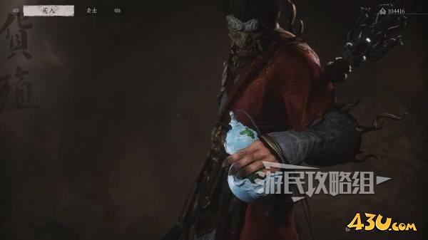 43u游戏攻略