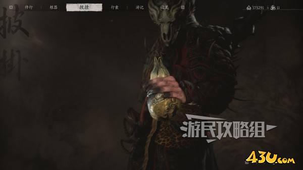 43u游戏攻略