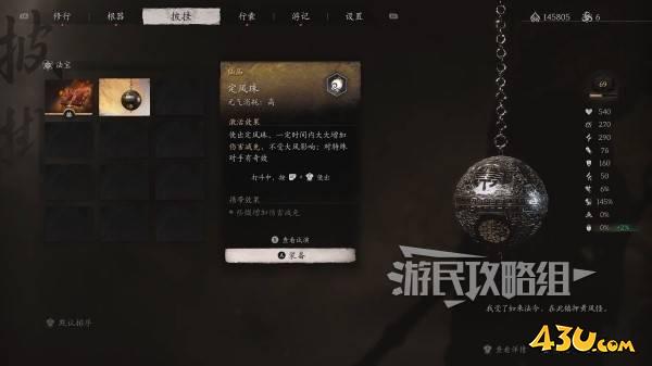 43u游戏攻略