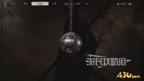 43u游戏攻略