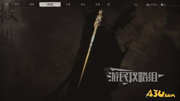 43u游戏攻略