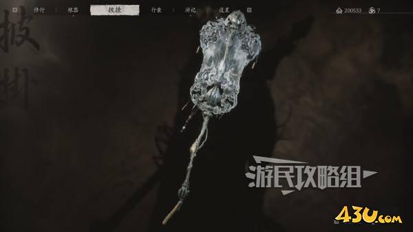 43u游戏攻略