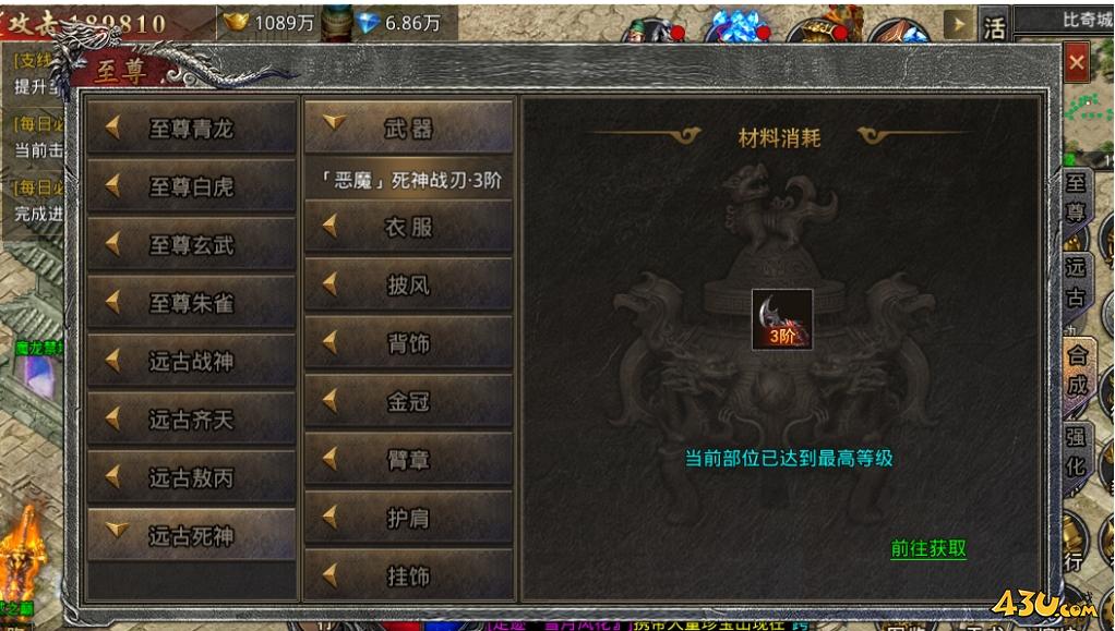 43u游戏攻略