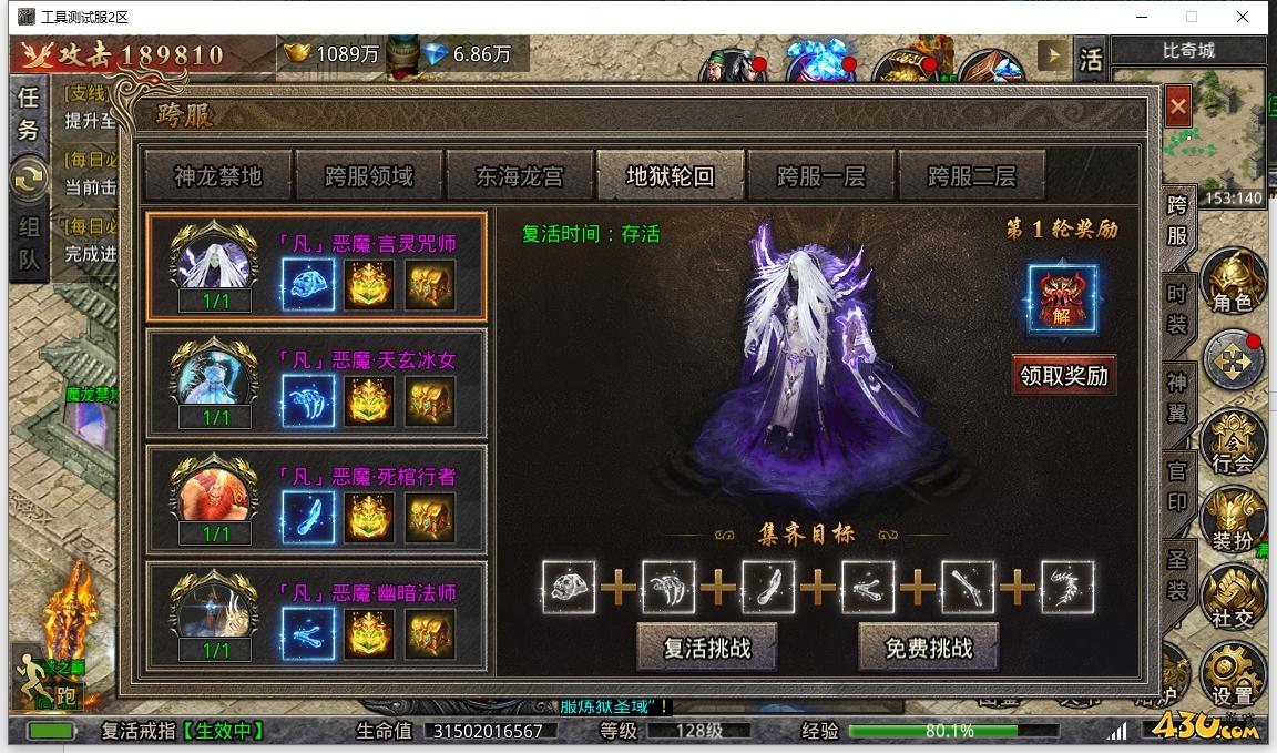 43u游戏攻略