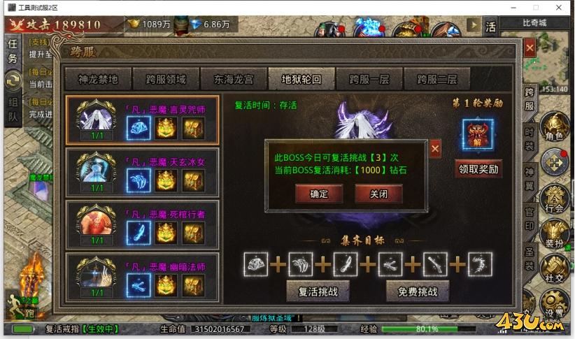 43u游戏攻略