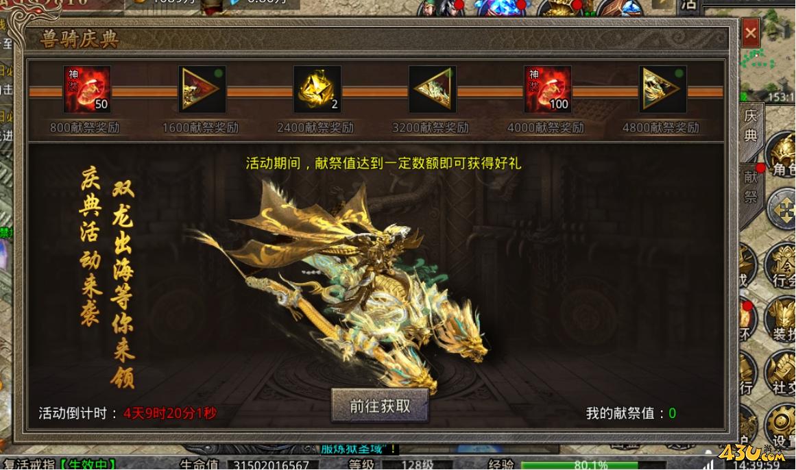 43u游戏攻略