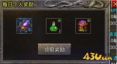 43u游戏攻略