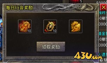 43u游戏攻略