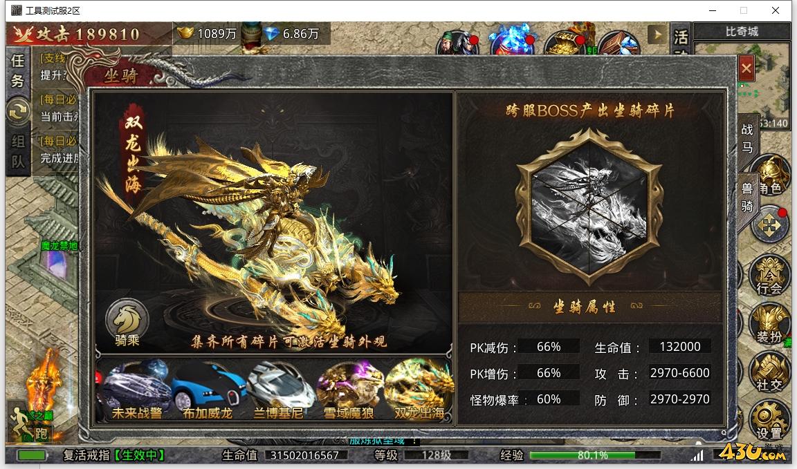 43u游戏攻略