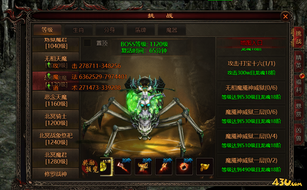 43u游戏攻略