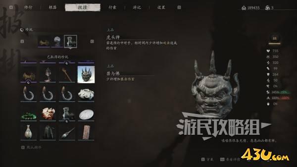 43u游戏攻略