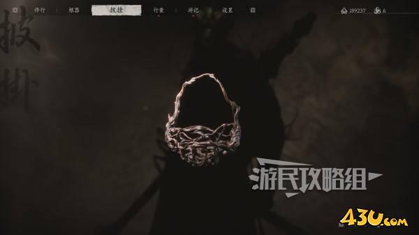 43u游戏攻略