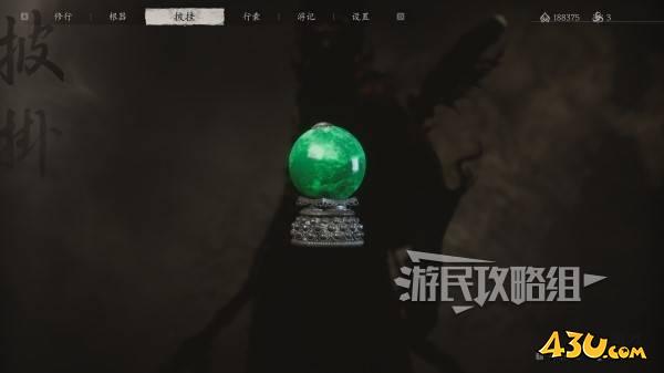 43u游戏攻略