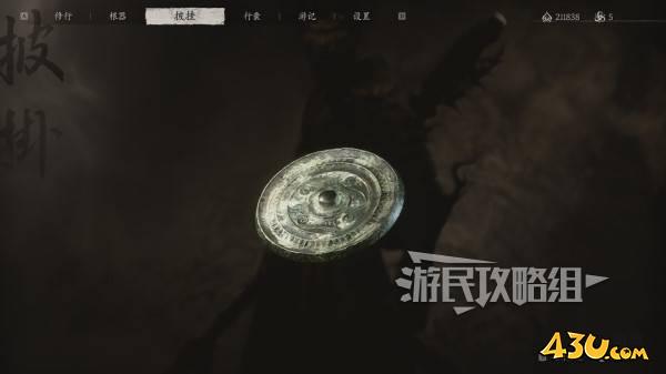 43u游戏攻略