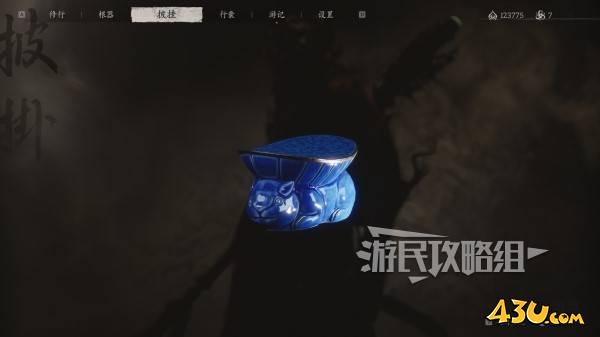 43u游戏攻略