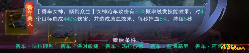 43u游戏攻略