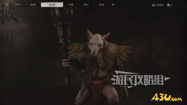 43u游戏攻略