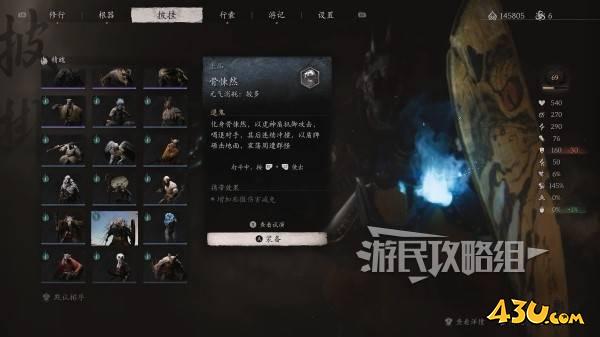 43u游戏攻略