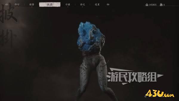 43u游戏攻略