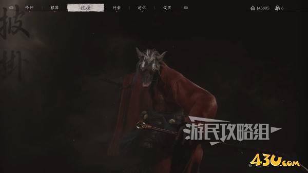 43u游戏攻略