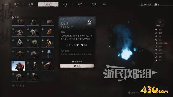 43u游戏攻略