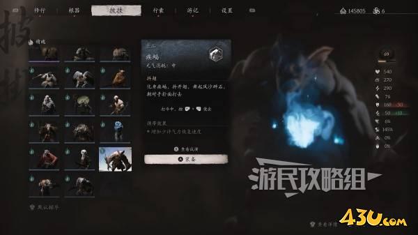 43u游戏攻略