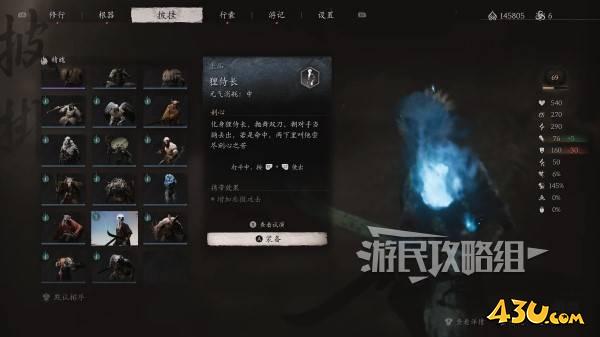 43u游戏攻略
