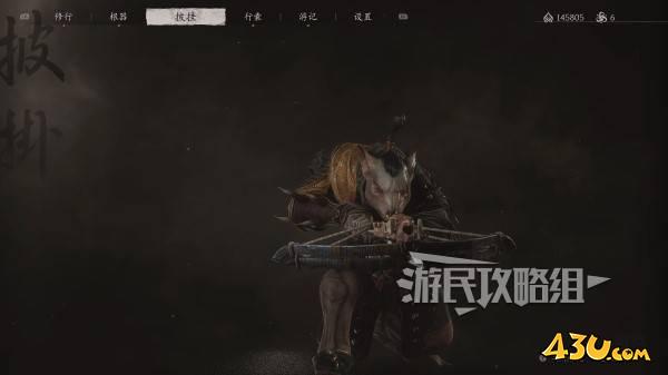 43u游戏攻略