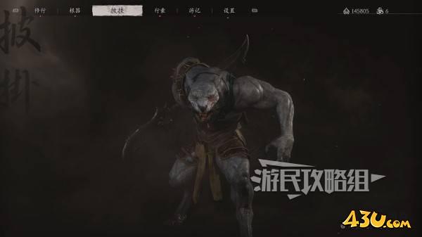 43u游戏攻略