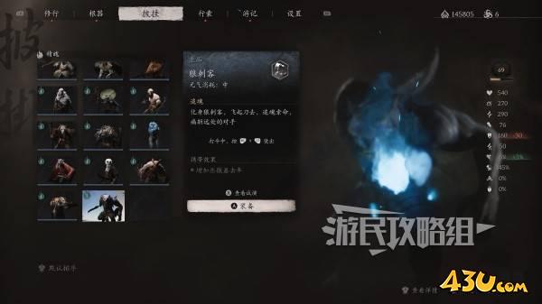 43u游戏攻略