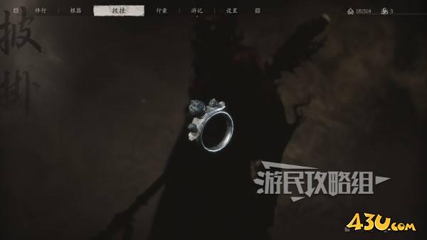 43u游戏攻略