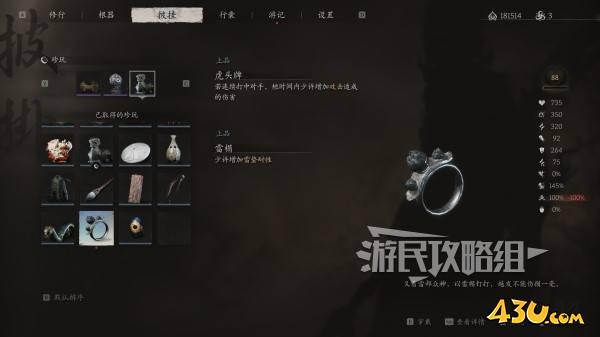 43u游戏攻略