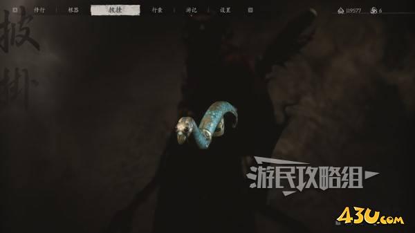 43u游戏攻略